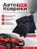 3D EVA коврики с бортами Renault Kaptur 2016-2022 с подстаканником (Рено Каптюр)...
