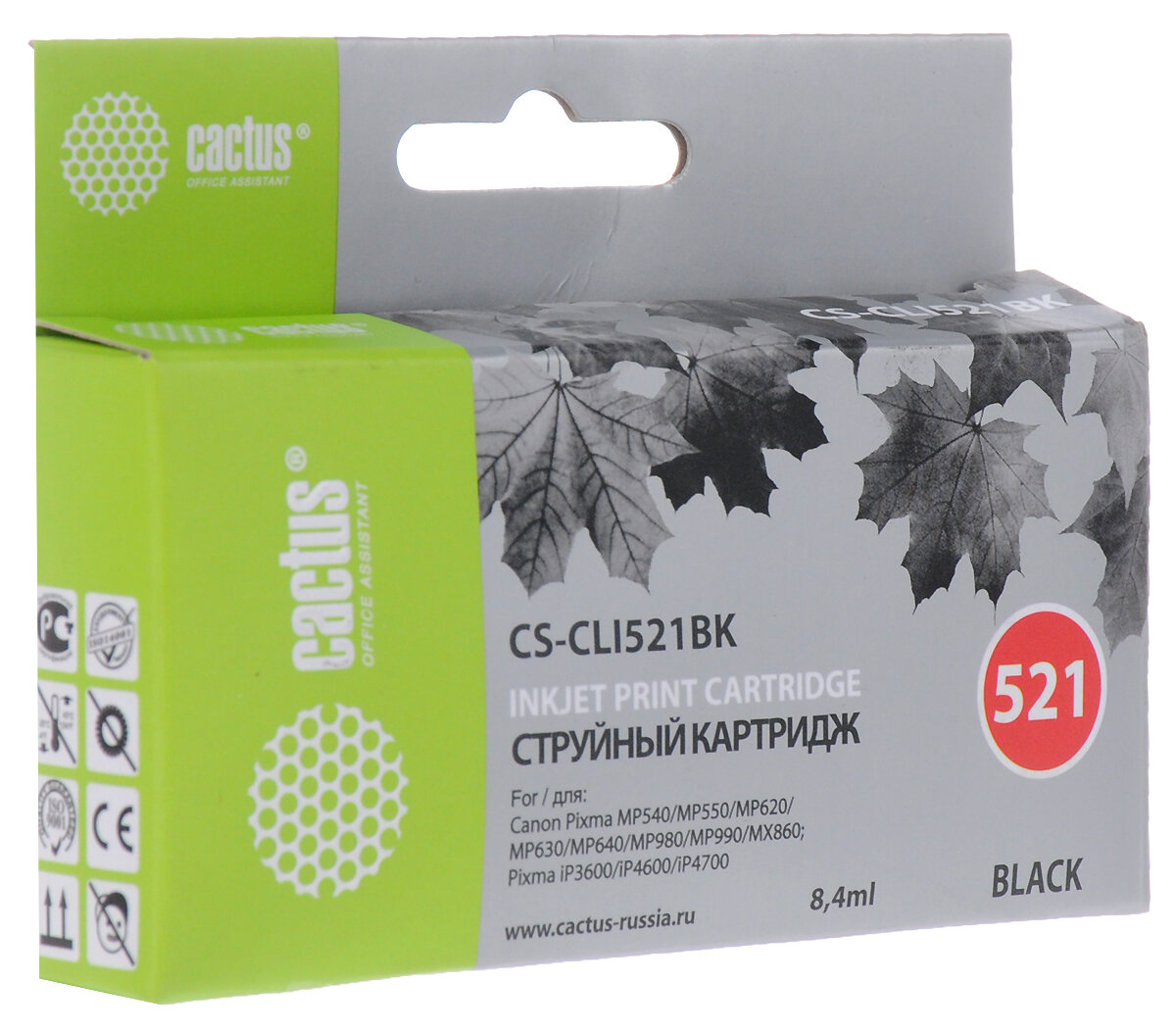 Комплект 2 шт, Картридж BLACK 8.4ML CS-CLI521BK CACTUS