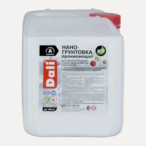 Изображение товара Нано-грунтовка акриловая Dali (5л)