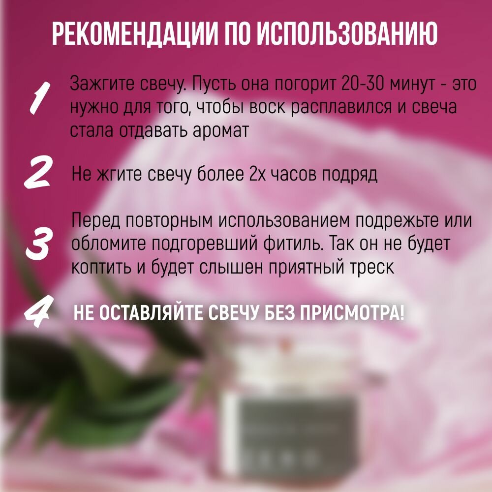 Ароматическая свеча "Малина и зелень", ручная работа, кокосовый воск, деревянный фитиль — фото 1