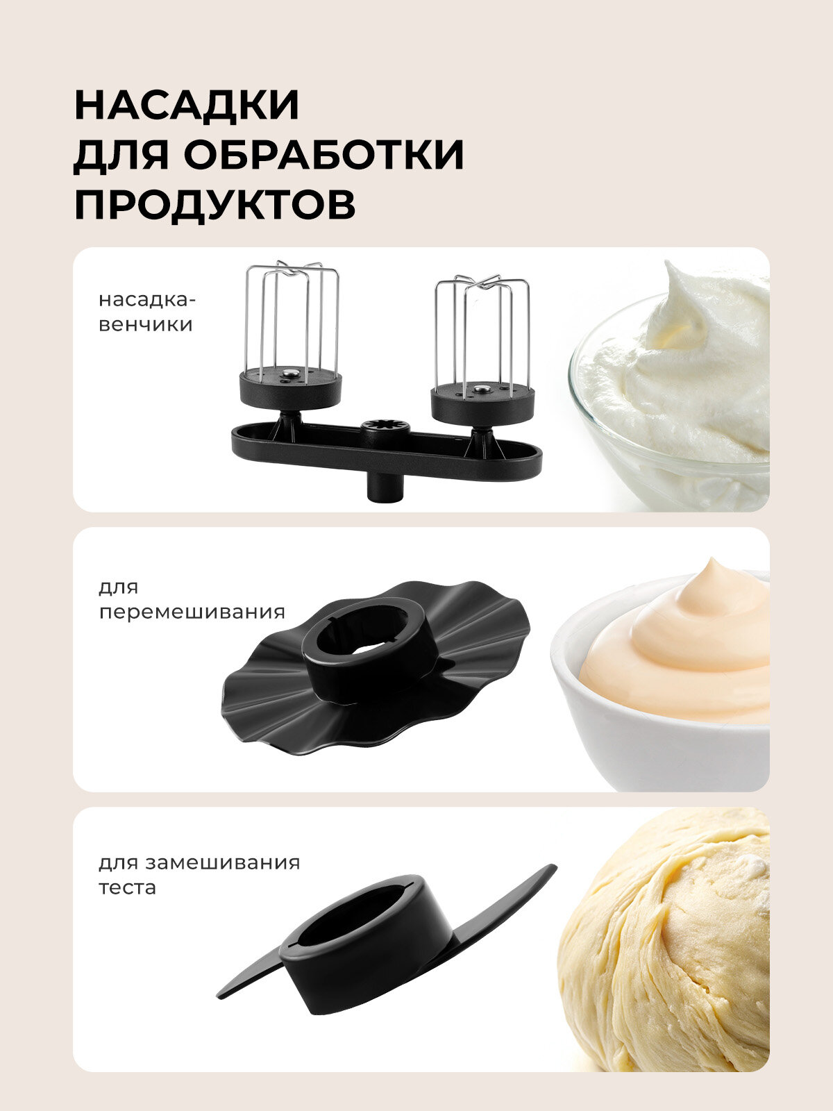 Кухонный комбайн Galaxy Line GL2307 с мясорубкой, теркой, насадками для перемешивания — фото 1