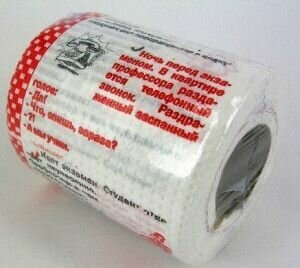 Туалетная бумага 'Анекдоты'(мини)