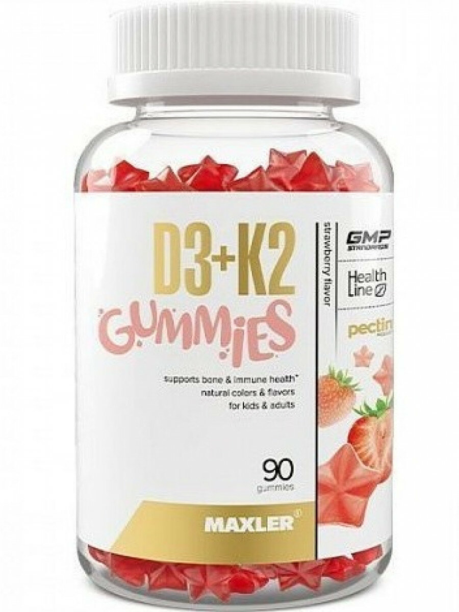 Витамин D MAXLER (USA) D3+K2 Gummies 90 жевательных пастилок, Клубника