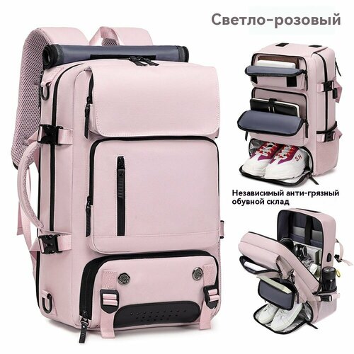 Рюкзак для ноутбука с отделением для обуви, водонепроницаемый, универсальный, для бизнеса, путешествий и учебы, подарок на праздник.