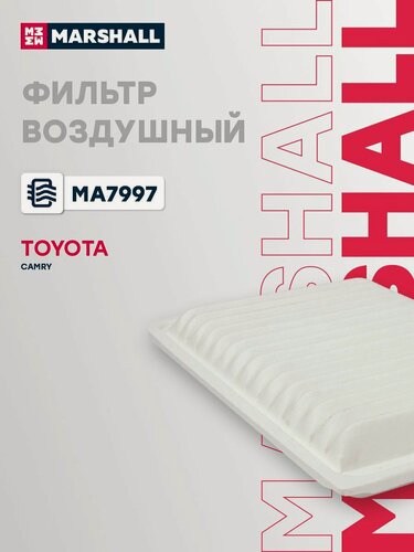 Изображение товара Фильтр воздушный TOYOTA тойота Camry Камри C30009 1780128030 178010H050 178010H030
