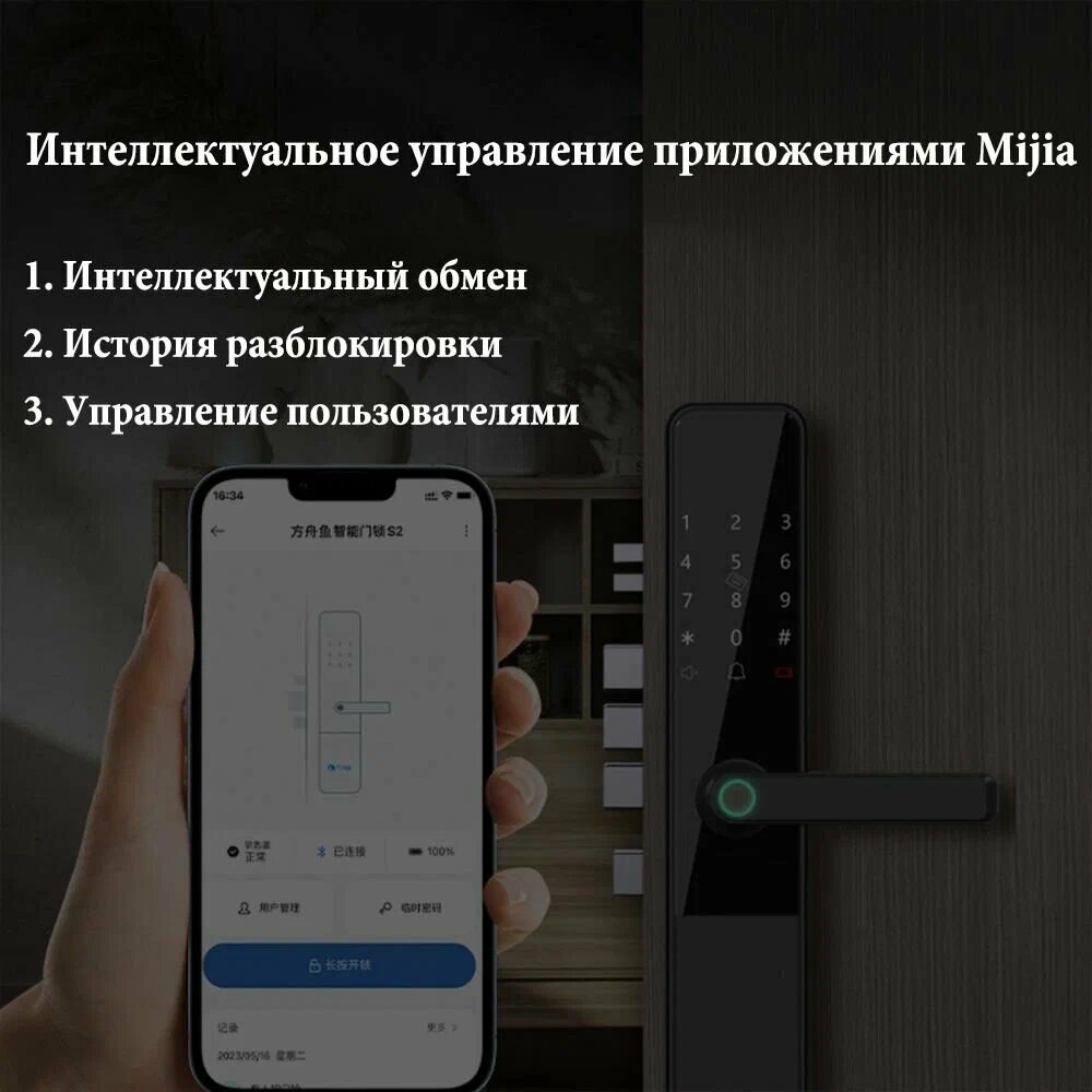 установка электронного замка Xiaomi ARC Fish S2 на металлическую входную дверь с замером зазора