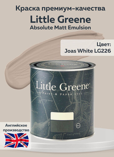 Изображение товара Краска Little Greene Absolute Matt Emulsion, 1 л, цвет Joas White LG226