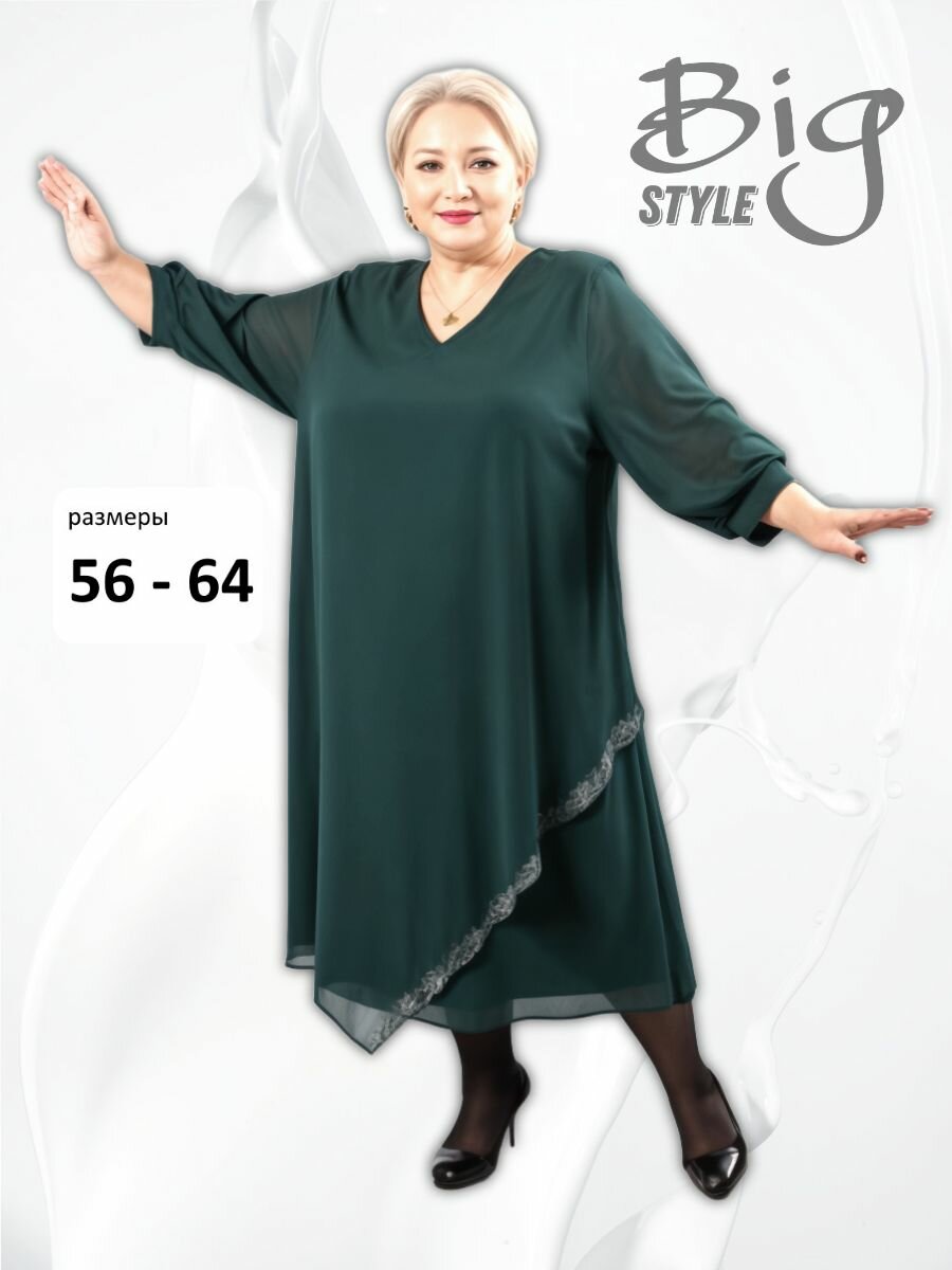 Платье Весна-лето 2025