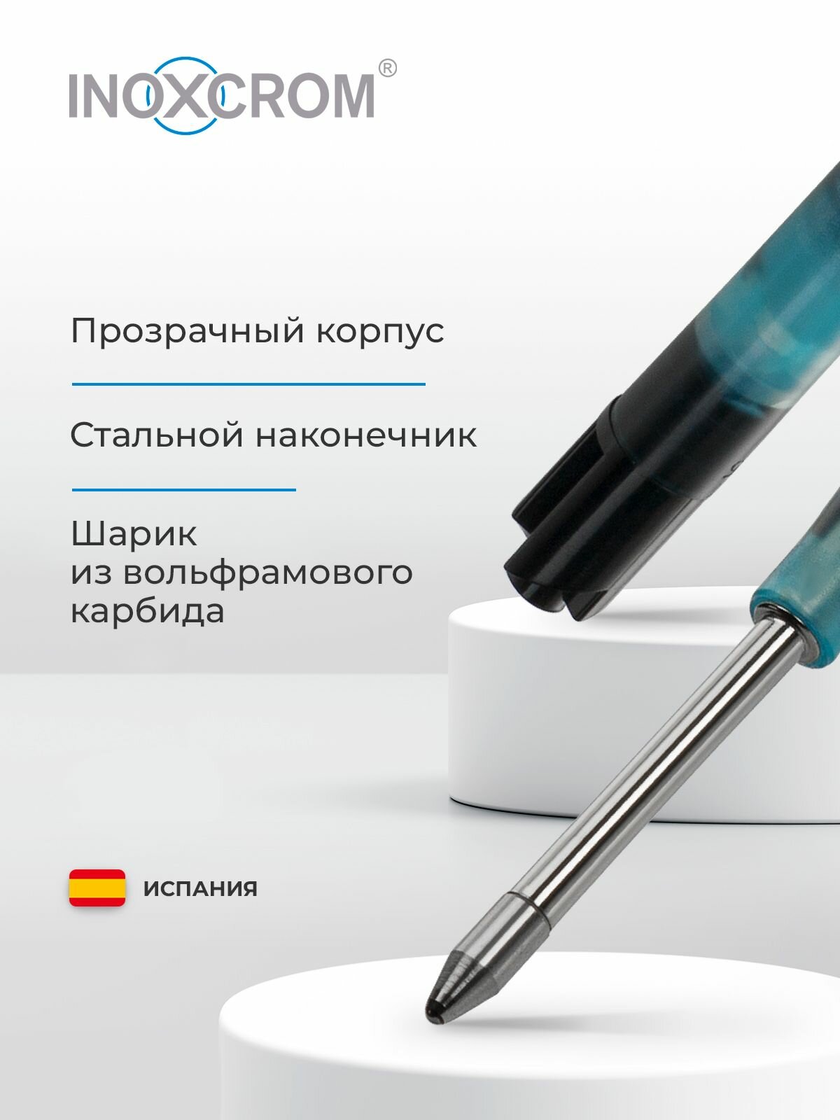 Стержень для ручки INOXCROM шариковый, черный, IX 939207 — фото 1