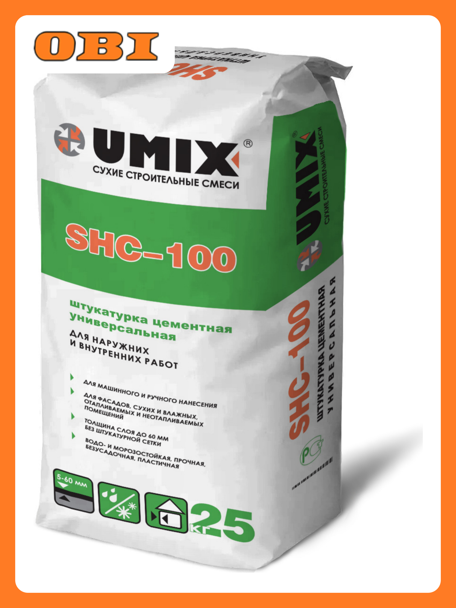 Штукатурка цементная UMIX SHC-100 25 кг