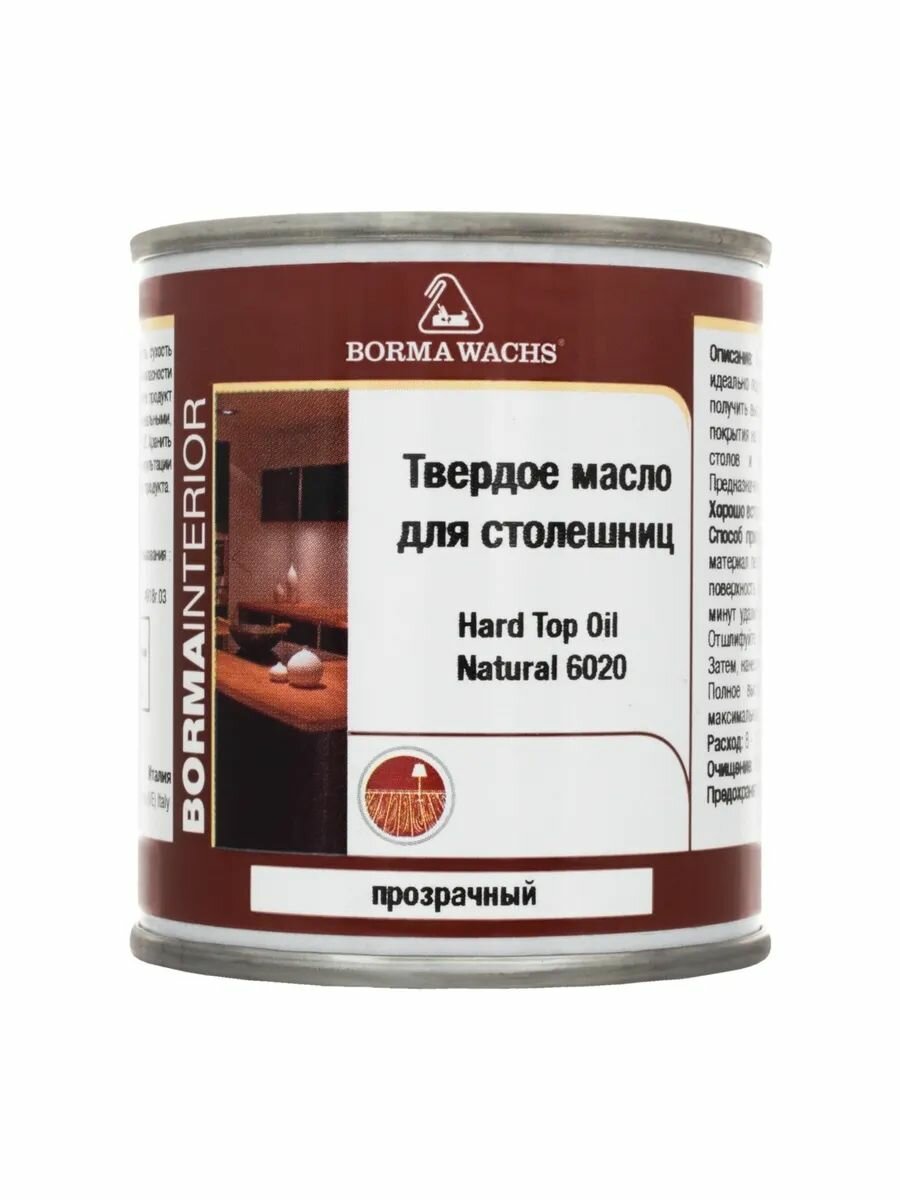 Твердое масло для столешниц Hard top oil N Borma Wachs  125мл    бесцветный
