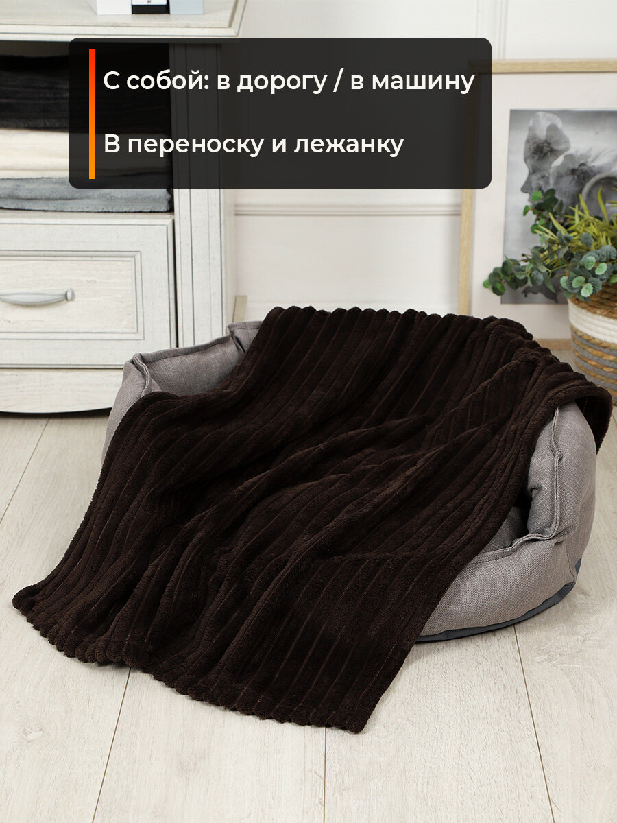 Плед Bio-Line, для животных, велсофт, антибактериальный, нескользящий, коричневый, 50x70 см — фото 1