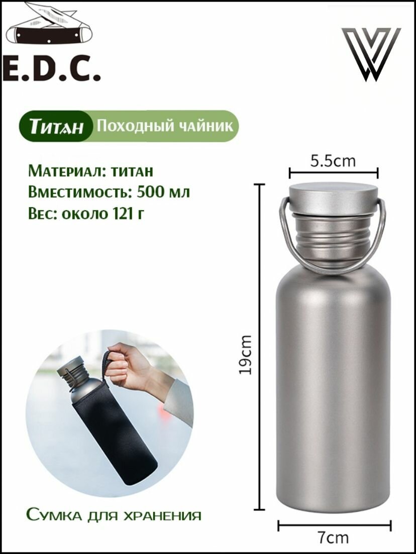 Спортивная бутылка, 500 мл