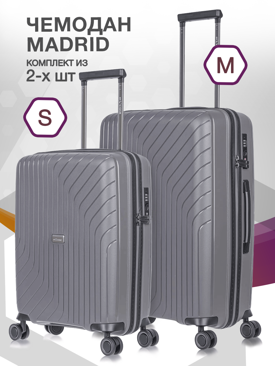 Комплект чемоданов L'case Madrid, 2 шт.