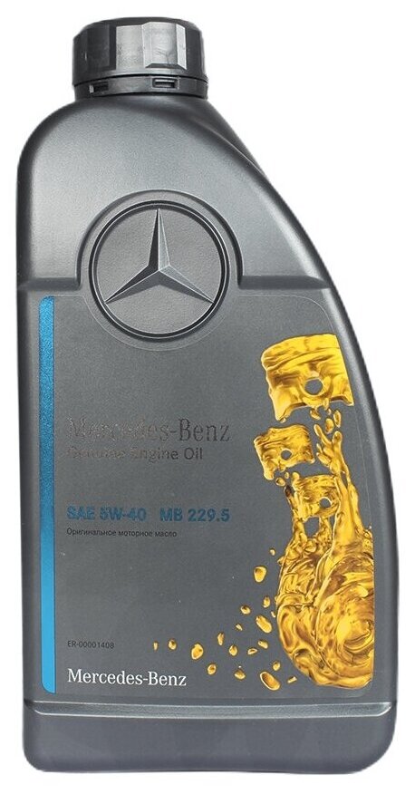 MERCEDES-BENZ A000989790211BIFR 5W-40 1L MB 229.5 масло моторное