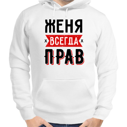 Худи размер 2XL, белый