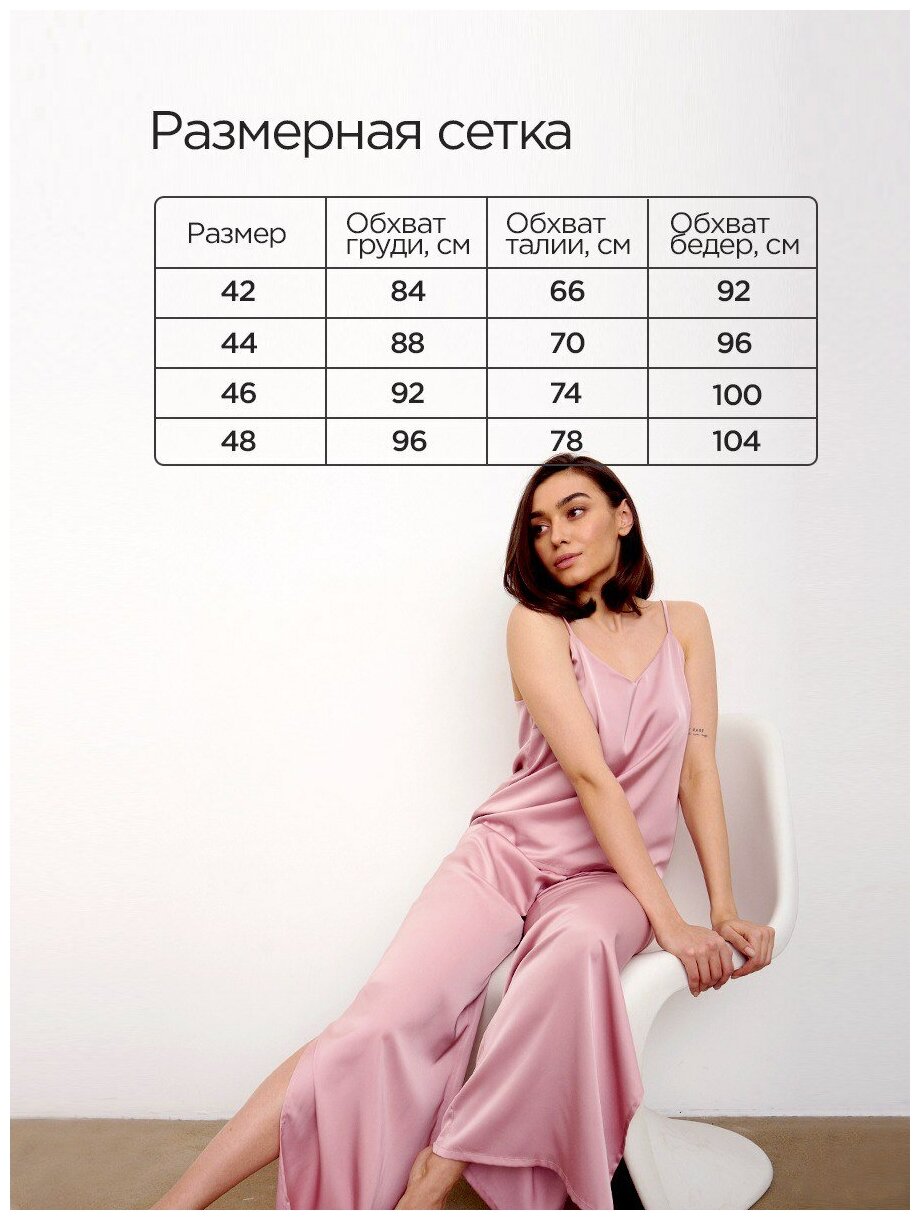 Пижама женская шелковая с брюками и топом больших размеров розовая - фотография № 10