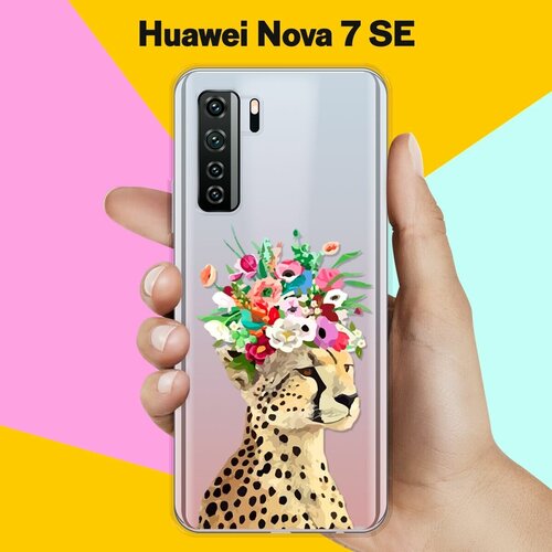 Силиконовый чехол Леопард на Huawei Nova 7 SE силиконовый чехол розовая цветочная рамка на huawei nova 7 se хуавей нова 7 se