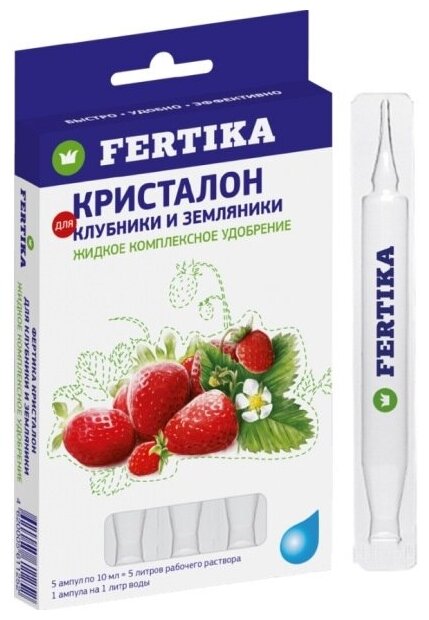 Удобрение FERTIKA Kristalon для клубники и земляники (ампулы), 0.05 л - фотография № 2