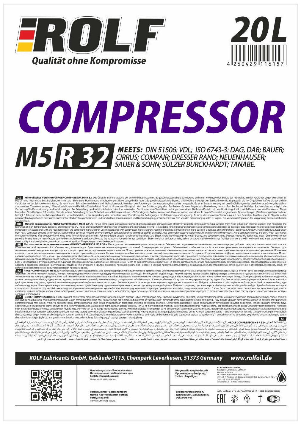 Масло компрессорное ROLF COMPRESSOR M5 R 32 20л