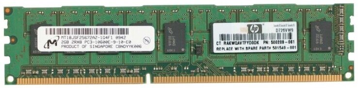 Оперативная память HP 501540-001 DDRIII 2Gb