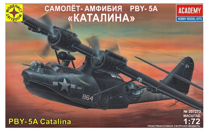 Моделист Самолет-амфибия PBY-5A "Каталина" (207273) 1:72