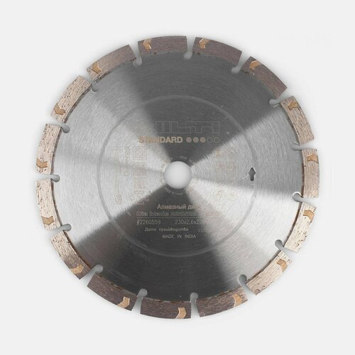 Алмазный диск Hilti 230/22 P универсальный