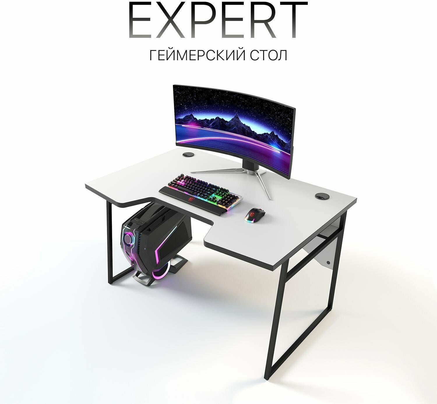 Стол компьютерный игровой геймерский Expert белый/черный каркас металл для пк и ноутбука