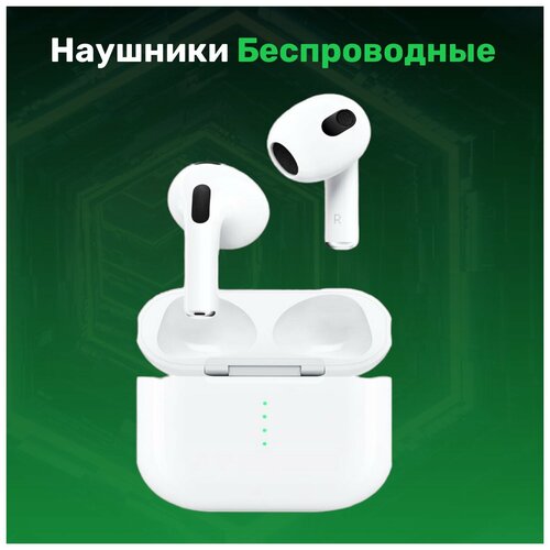 Беспроводные наушники HEADPHONES GENESIS Bluetooth гарнитураБеспроводные наушники для телефона Белые 138600₽