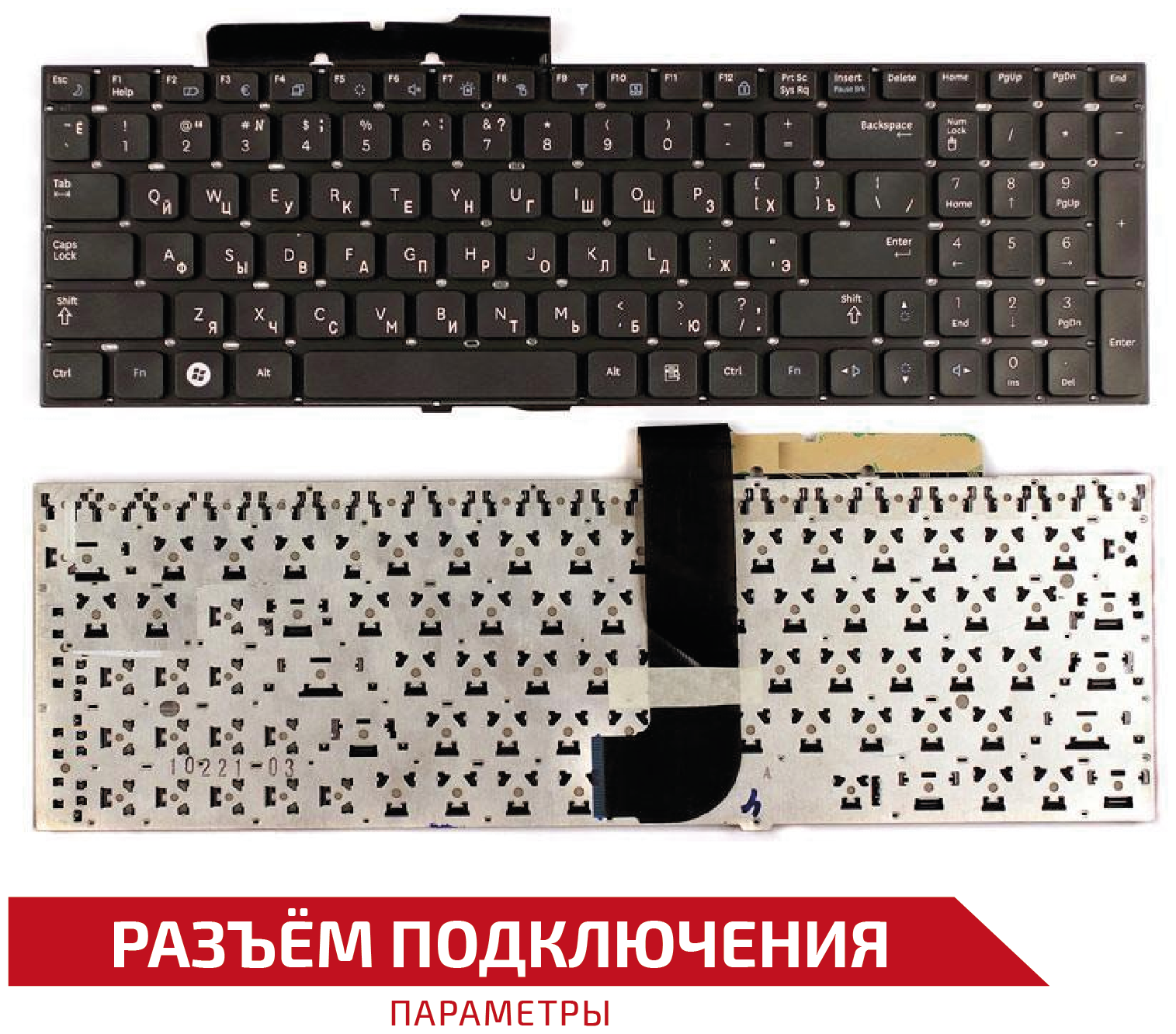 Клавиатура (keyboard) 9Z. N5QSN.00R для ноутбука Samsung RC528 RC530 Q530 Q560, QX530, RF510, RF511, SF510, NP-RF510, NP-RF511, черная