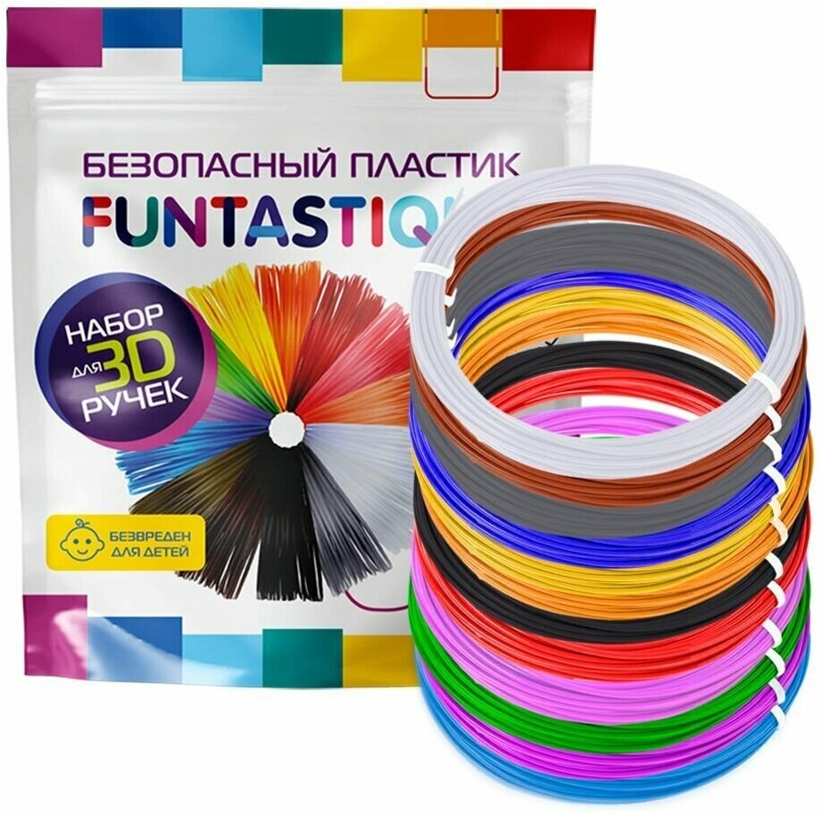 Пластик для 3D ручки PLA Funtastique (12 цветов по 10 метров), Набор безопасного пластика без запаха