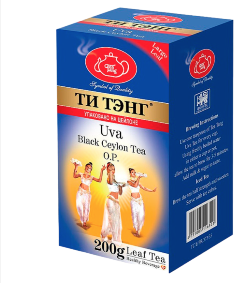 Чай черный Ти Тэнг Ува 200 грамм