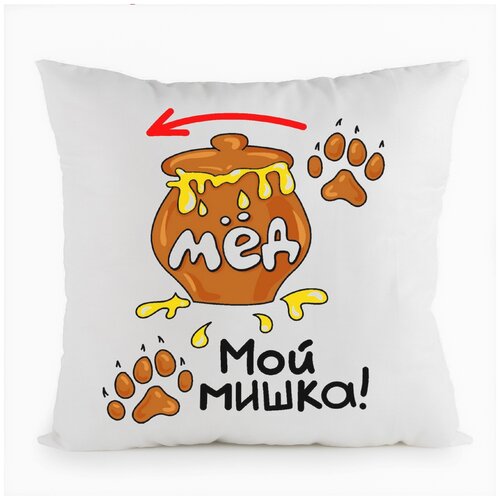 фото Подушка белая coolpodarok мой мишка (есть пара),белая