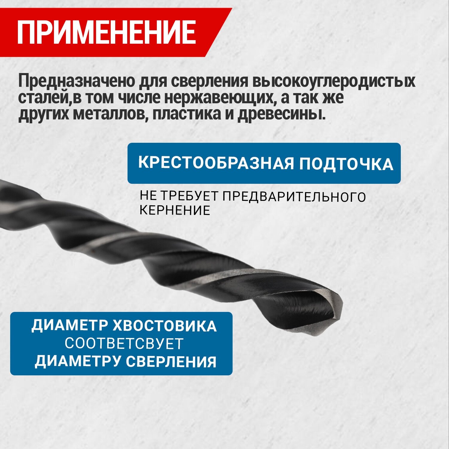 Набор сверл Rexant - фото №2