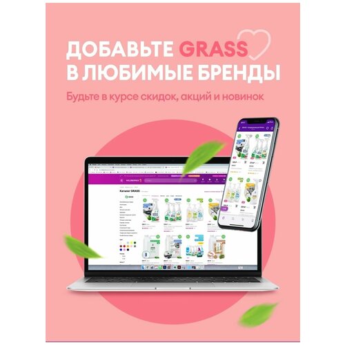 Пятновыводитель-отбеливатель Grass G-Oxi для белых вещей с активным кислородом, 5 л / 5кг .