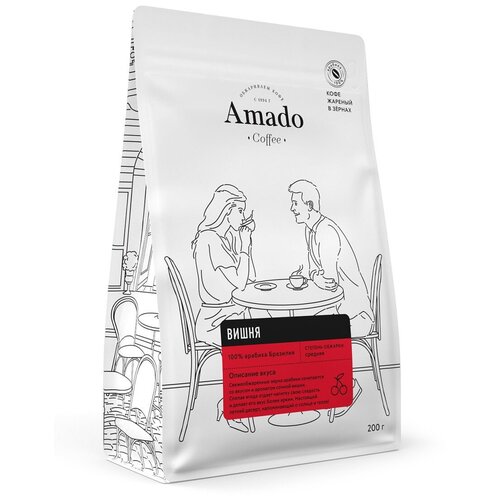 Кофе в зернах Amado Вишня, 200 г
