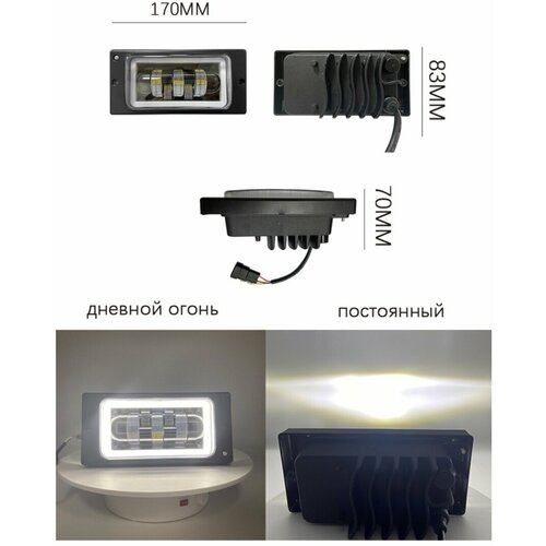 Противотуманные фары светодиодные автомобильные ВАЗ/камаз 2110-2115, 5 диодов 50Вт с ДХО, 9-32В автосвет/туманки Лада/дневные ходовые огни/ 2 шт