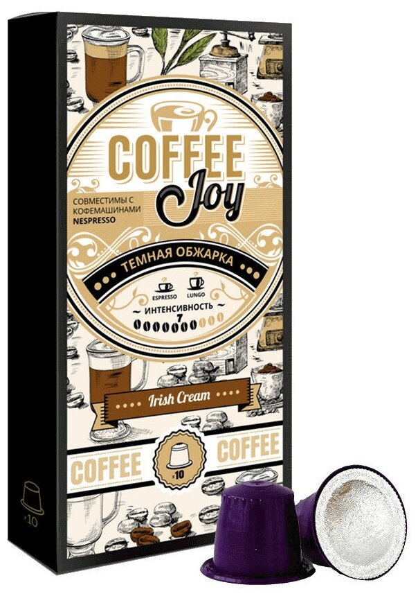 Кофе в капсулах Coffee Joy "Irish Cream", формата Nespresso (Неспрессо), 10 шт.