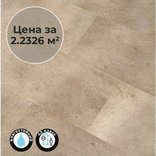 Инженерная композитная доска Natura Stone Санди Бич (Sandy Beach) S-001-09