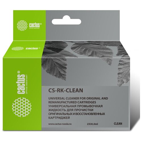 Чернила CACTUS CS-RK-CLEAN Жидкость промывочная Cactus CS-RK-CLEAN 2x30мл