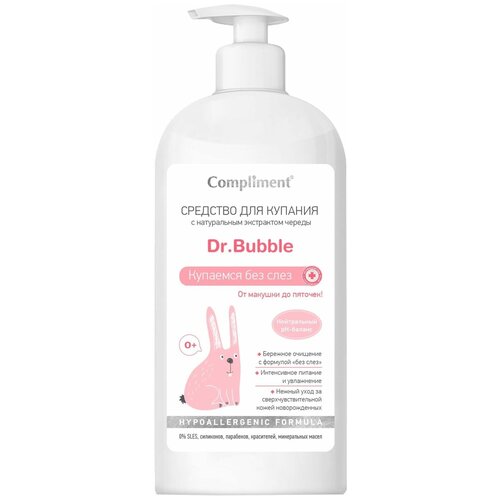 Compliment 799730 Dr. Bubble Средство для купания с экстрактом череды Купаемся без слез, 0+,400мл, средство для купания compliment dr bubble купаемся без слез 400 мл