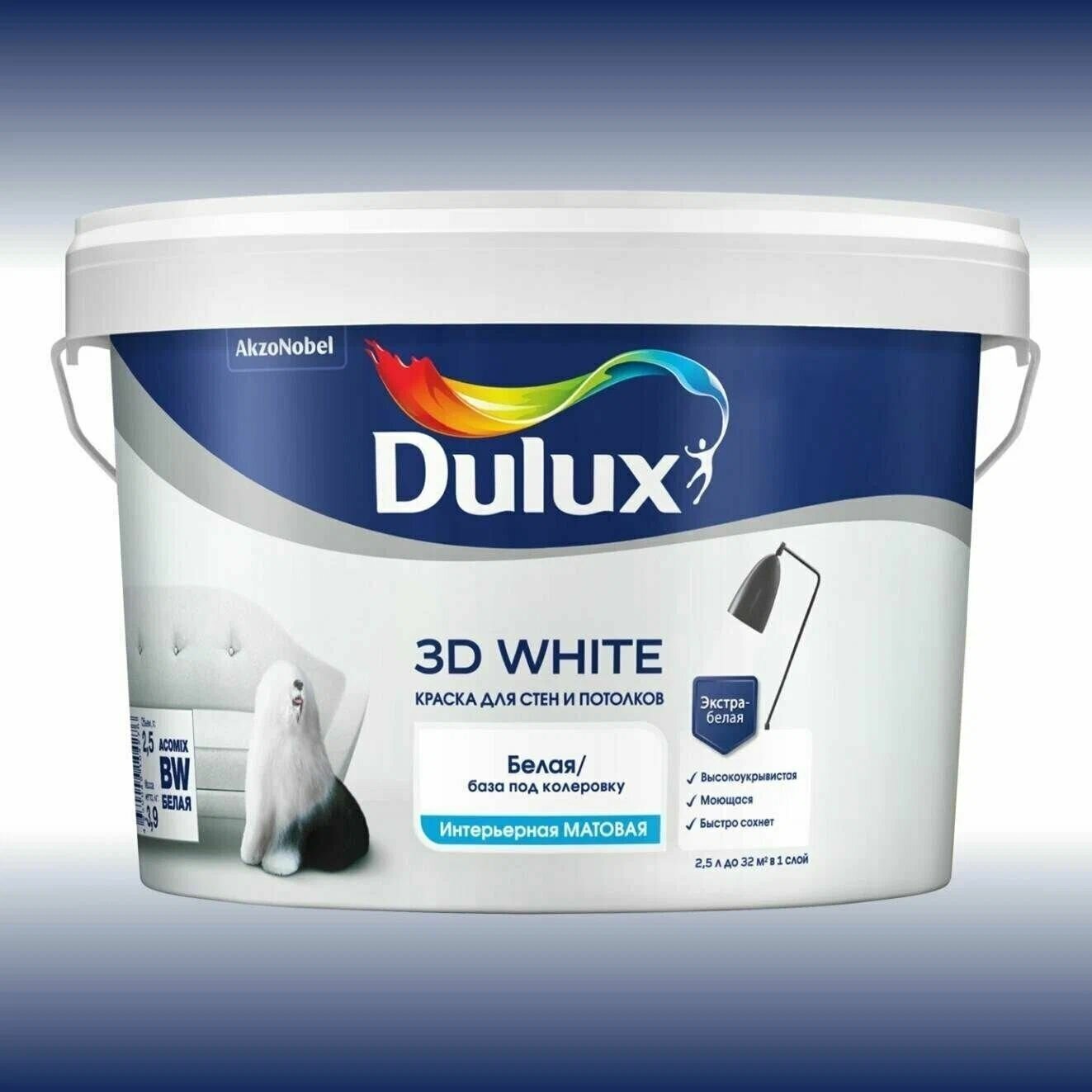 Краска для стен и потолков Dulux 3D White (9 л) белая, матовая