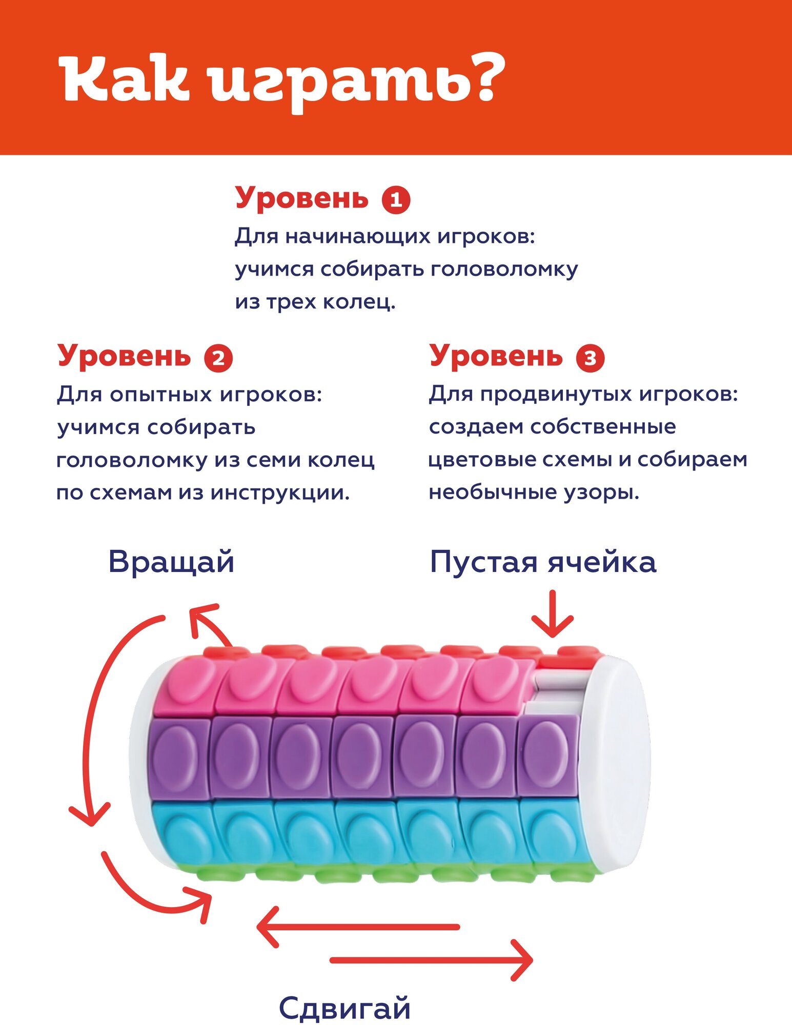 Развивающие детские игрушки для детей и малышей головоломка