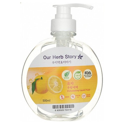Our Herb Story Жидкое средство для мытья посуды, Цитрус, помпа, 500 мл Our Herb Story