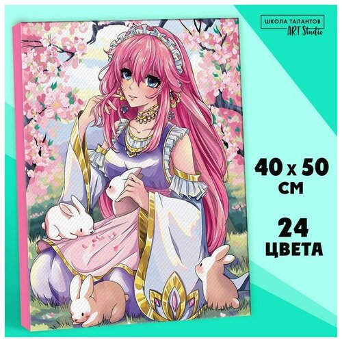 Картина по номерам на холсте с подрамником Девушка с кроликами 40*50 см картина по номерам на холсте девушка в танце 40 × 50 см