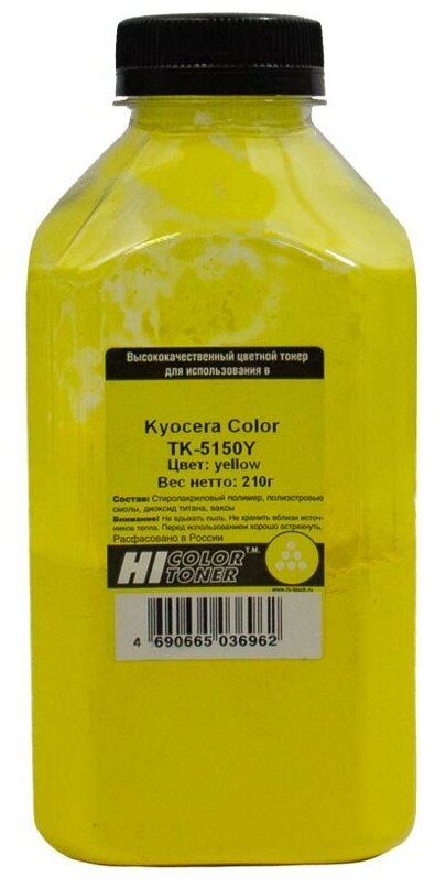 Тонер Hi-Black для Kyocera Color TK-5150Y, Y, 210 г, банка