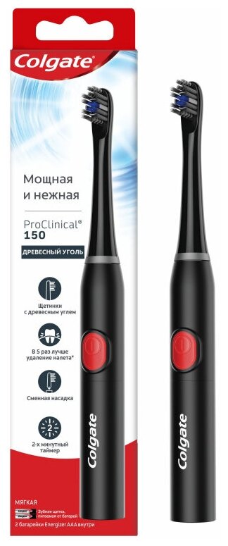 Электрическая зубная щетка Colgate Pro Clinical 150 древесный уголь (CN07897A)