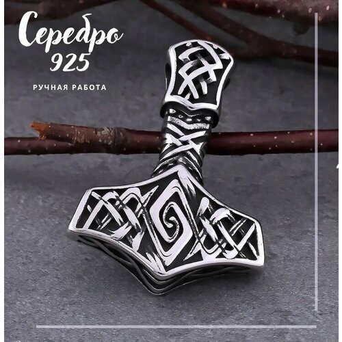 фото Подвеска craft fair russia