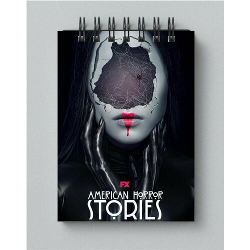 Блокнот Американская история ужасов - American Horror Story № 24