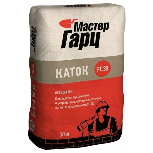 Пескобетон Мастер Гарц Каток FC30 М-300, 30 кг пескобетон русеан м 300 40 кг 2 шт